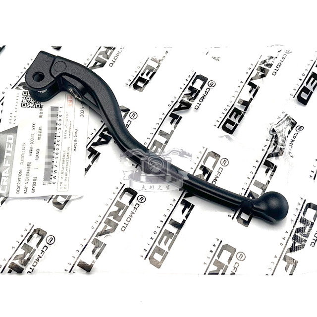 Chunfeng 450sr/clc clutch brake horn 800NK675 clutch lever 500sr/750SR handle