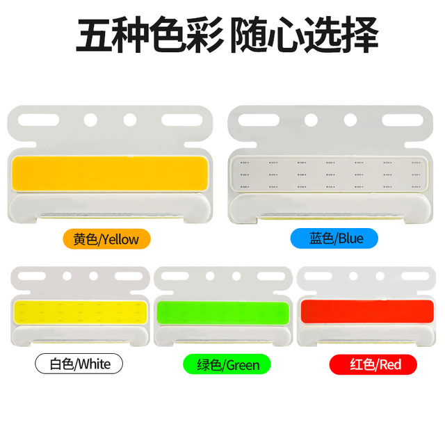 12-volt 24v ultra-bright truck side light waterproof and strong light illuminate the ground tire light car side light ultra-thin trailer waist light