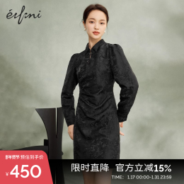 ( mall the same ) Ifli2023 spring dress new Chinese style national style cheongsam dress1E1290111