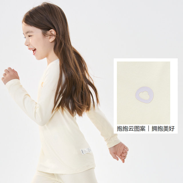 Balabala girls underwear set autumn clothes, long pants, cotton children's home clothes base soft and warm big children's print