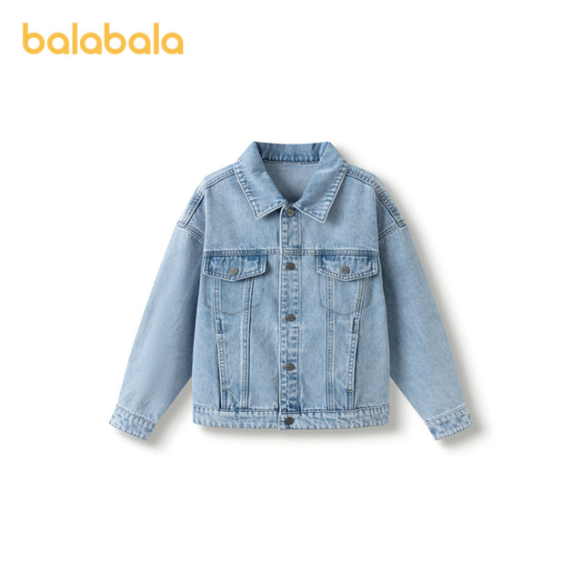 Balabala children's coat boys 2025 new spring and autumn girls pure cotton denim top