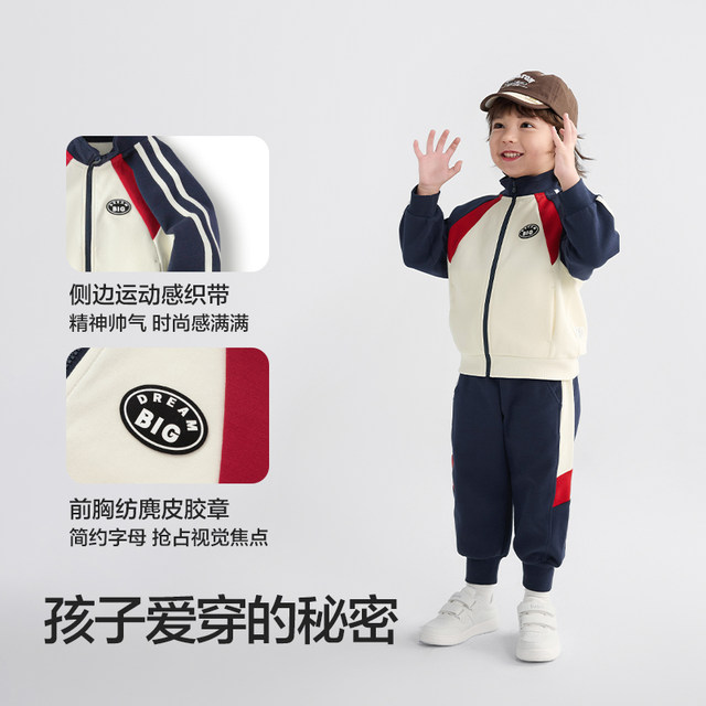 Balabala children's clothing, children's long-sleeved suits, girls and babies autumn clothes, 2025 new boys' campus sportswear trend