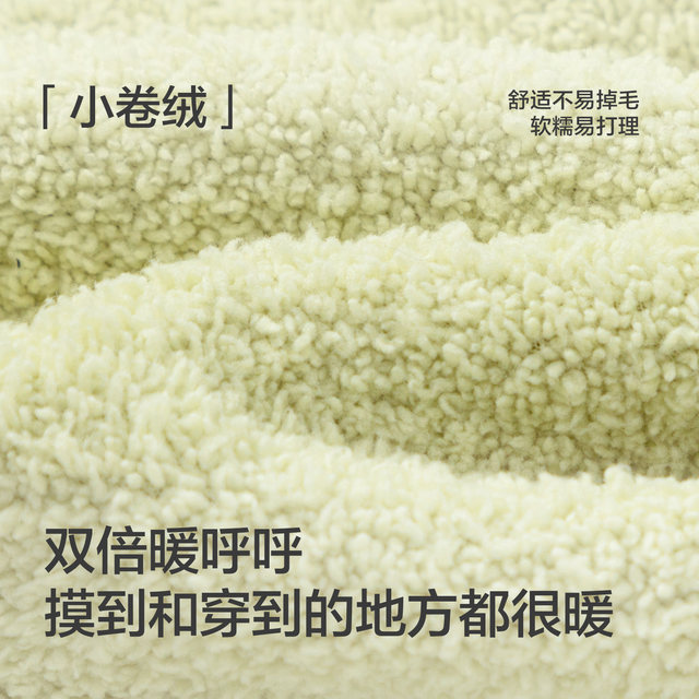 
Balabala children's home clothing set for boys and girls 2025 winter new half-length velvet