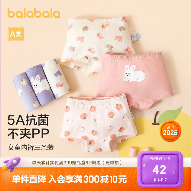 Balabala girls underwear cotton boxer triangle shorts for small and big children without clip PP four corners and three pieces