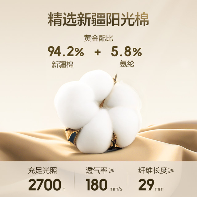 Balabala thermal underwear set thickened children's autumn clothing base type A