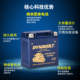 Dongfeng original battery MG9-4B-C original 250NK 250SR 250CLX 250CL-C motorcycle battery