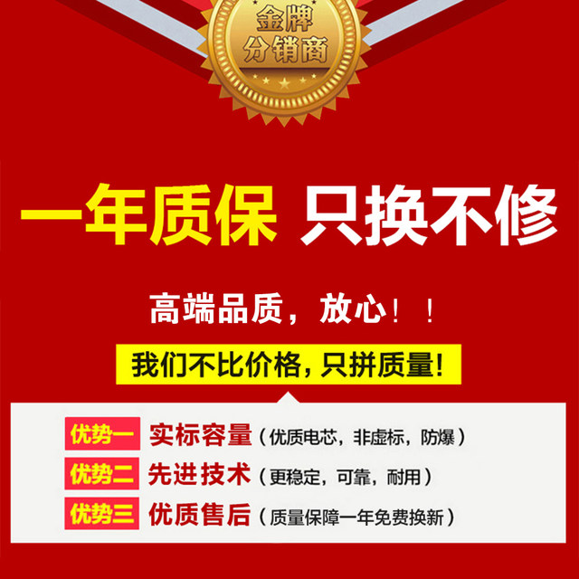 YTX9-BS Suzuki 250 Sanyang KTM Benelli Qianjiang race flash chase Xiaohong 250 650 500 300 battery