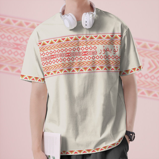 Chinese ethnic style Uyghur ethnic minority totem large size quick-drying T-shirt men's and women's clothing T-shirts without boundaries