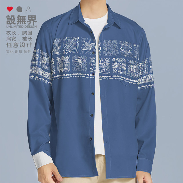 Chinese ethnic style Miao ethnic minority totem tie-dye large-size long-sleeved shirt men's and women's fashion design without boundaries