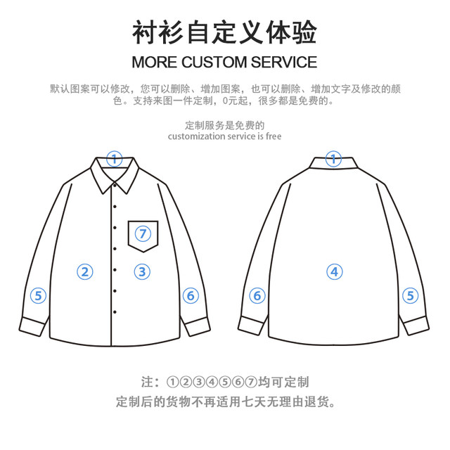 Chinese ethnic style Miao ethnic minority totem tie-dye large-size long-sleeved shirt men's and women's fashion design without boundaries