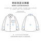 Chinese ethnic style Miao ethnic minority totem tie-dye large-size long-sleeved shirt men's and women's fashion design without boundaries
