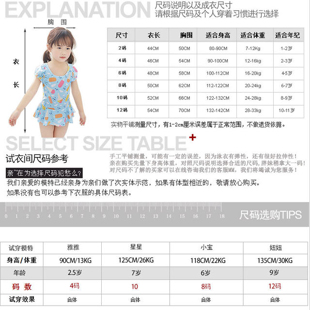 Female baby baby new 3 -year -old girl, children's swimsuit girl baby baby, baby conjoined trousers swimsuit
