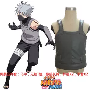 火影忍者暗部服装 新人首单立减十元 22年3月 淘宝海外