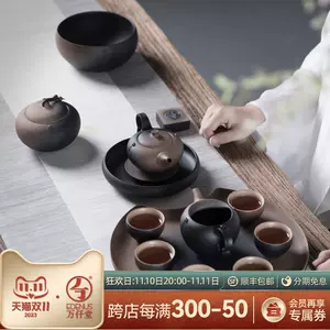 万仟堂茶具- Top 500件万仟堂茶具- 2023年11月更新- Taobao