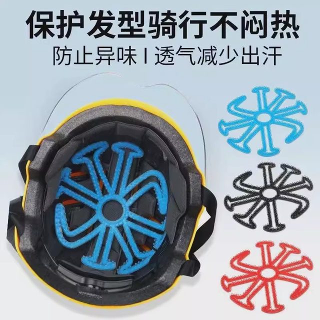 Helmet inner lining is not pressed with hair artifact silicone inner mat riding helmet gasket heat insulation ventilation breathable shock-absorbing universal