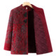Middle-aged and elderly women's grandma's autumn and winter coats, plus velvet and thickened, western-style mother's tops, warm clothes for the elderly and ladies