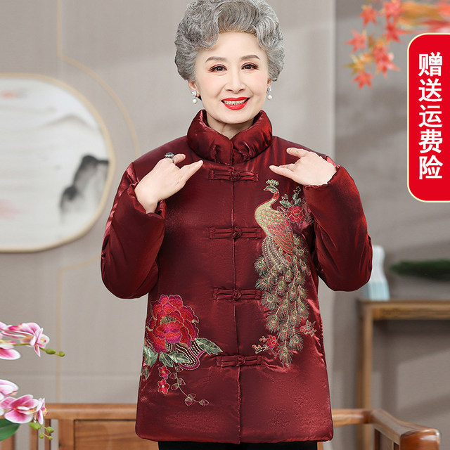 Grandma's winter cotton jacket plus velvet thickened old lady festive cotton jacket middle -aged and elderly Tang dress female mother cotton clothing