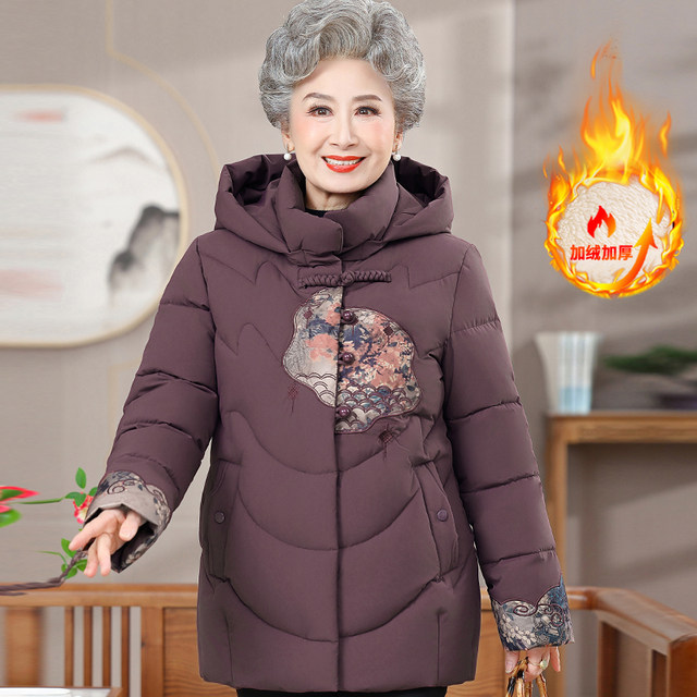 Grandma's winter cotton coat new Chinese style elderly plus velvet thickened down cotton jacket for women's fashionable coat mother's clothes