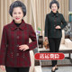 Middle-aged and elderly people spring and autumn lapel coat female grandma coat wife loose clothes mother winter plus velvet top