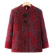 Middle-aged and elderly women's grandma's autumn and winter coats, plus velvet and thickened, western-style mother's tops, warm clothes for the elderly and ladies