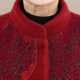 Middle -aged and elderly female grandma grandma in autumn and winter plus velvet thick Tang clothing mother winter mink velvet jacket elder wife clothes
