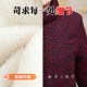 Grandma's winter cotton coat, 60 and 70 years old, middle-aged and elderly mother's winter coat, cotton-padded jacket, elderly lady's velvet thickened coat for women