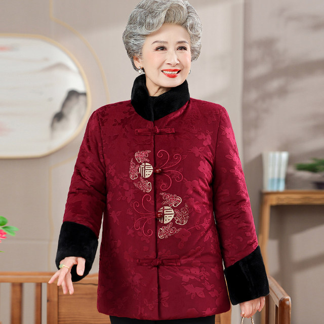 Grandma winter cotton jacket 70 -year -old 80 elderly female festive Tang clothing cotton jacket mother plus velvet thick lady jacket