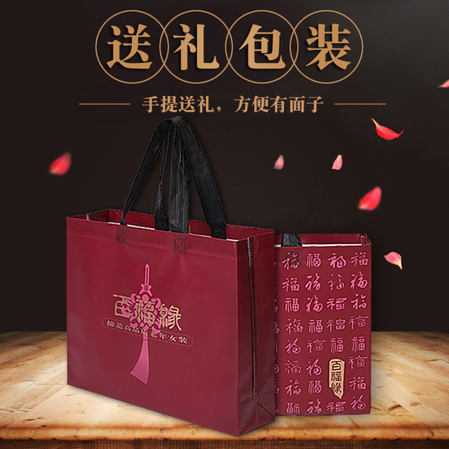 Grandma Spring and Autumn Tang coat middle-aged and elderly female mothers wear autumn and winter plus velvet old lady clothes stand up collar loose