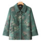 Grandma's autumn style coat, middle-aged and elderly women's long-sleeved 60-year-old mother's spring and autumn top, old lady's clothes for the elderly