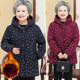 New style cotton coat for middle-aged and elderly women's grandma winter clothes plus velvet thickened jacket for old lady clothes mother hooded cotton coat