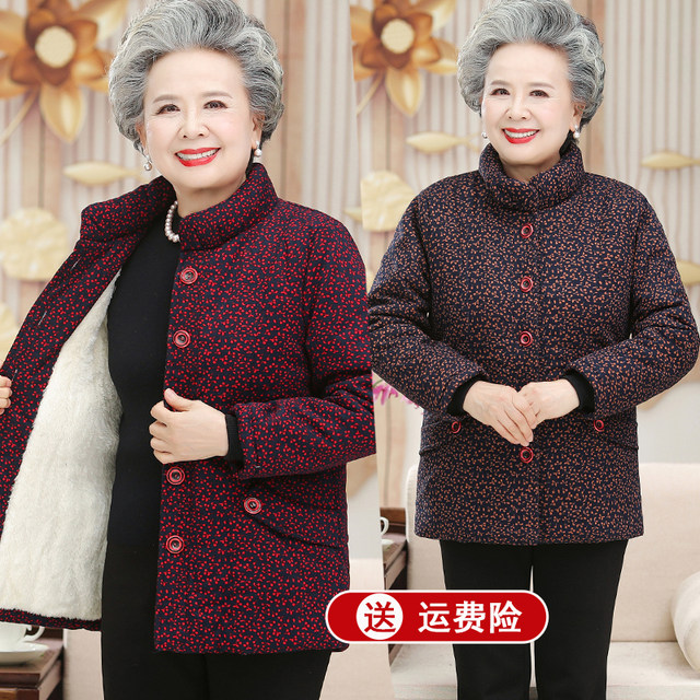 Grandma's winter cotton coat, 60 and 70 years old, middle-aged and elderly mother's winter coat, cotton-padded jacket, elderly lady's velvet thickened coat for women