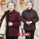 Grandma's winter cotton coat, 60 and 70 years old, middle-aged and elderly mother's winter coat, cotton-padded jacket, elderly lady's velvet thickened coat for women