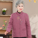 Winter clothes for middle-aged and elderly women, grandmothers with thin inner sleeves, 70-year-old and 80-year-old mothers, winter embroidered small cotton coats for outer wear