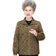 Grandma autumn jacket loose short middle-aged and elderly female mother casual jacket mother-in-law spring and autumn zipper clothes