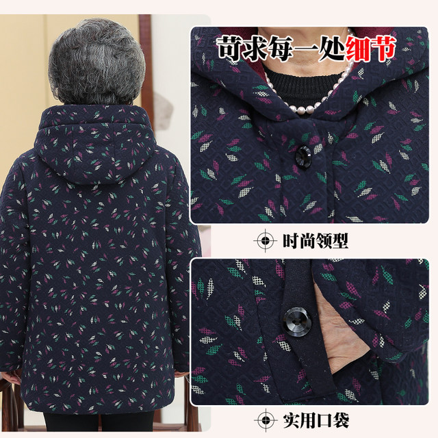 New style cotton coat for middle-aged and elderly women's grandma winter clothes plus velvet thickened jacket for old lady clothes mother hooded cotton coat