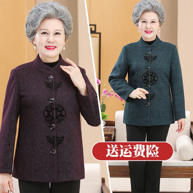 Grandma Spring and Autumn Tang coat middle-aged and elderly female mothers wear autumn and winter plus velvet old lady clothes stand up collar loose
