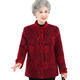 Middle -aged and elderly female grandma grandma in autumn and winter plus velvet thick Tang clothing mother winter mink velvet jacket elder wife clothes
