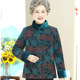 Older women's winter clothes, grandma, cotton coat, plus velvet, thickened jacket, old lady's cotton jacket, 70 years old, 80 mother's winter clothes