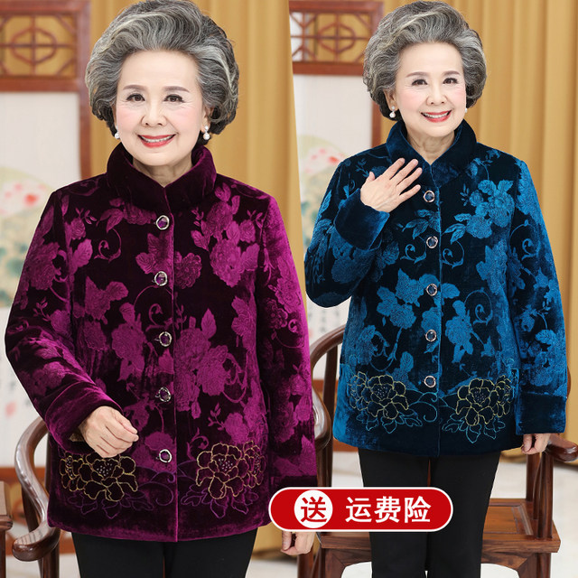 Winter clothing for the elderly, women's grandmother's Tang suit, velvet and thickened cotton-padded jacket, 70-year-old and 80-year-old wife's clothes, mother's coat