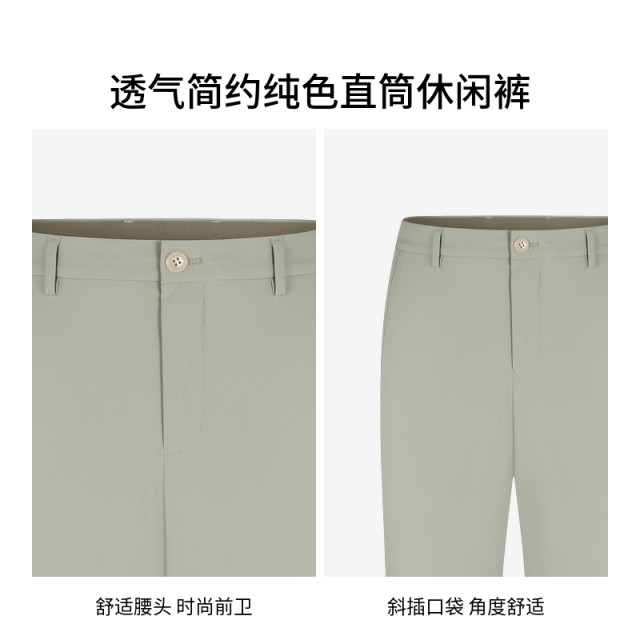 Jinba men's spring and summer trousers capable new business casual light breathable simple solid color straight-leg casual pants