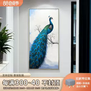 孔雀油画挂画- Top 500件孔雀油画挂画- 2023年8月更新- Taobao