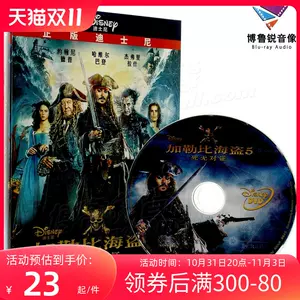 美国dvd - Top 1000件美国dvd - 2023年11月更新- Taobao