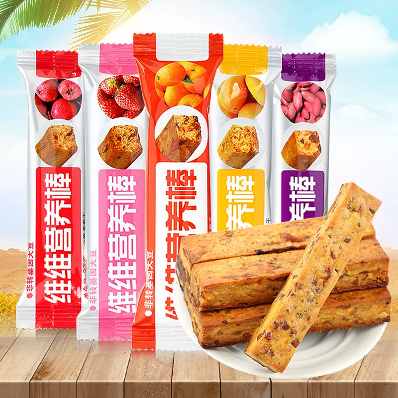 黄豆棒 新人首单立减十元 2021年12月 淘宝海外