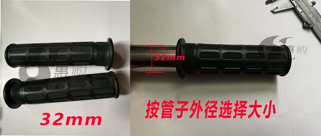 Bicycle handlebar handle cover push cart motorcycle environmentally friendly odorless manufacturer direct sales 32mm28mm22mm20m