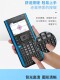 Texas Instruments TI-Nspire CX II CAS Chinese and English graphing calculator AP/SAT test computer