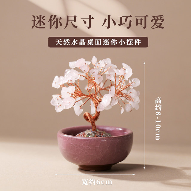 Natural gravel raw stone citrine tree ornaments office desktop money tree home decoration housewarming gift for colleagues