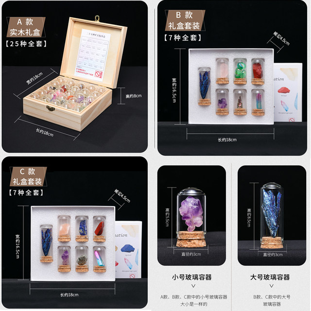 Natural crystal rough ore specimen ore ore ore ore ore ornament crystal stone jade agate rock children's birthday gift