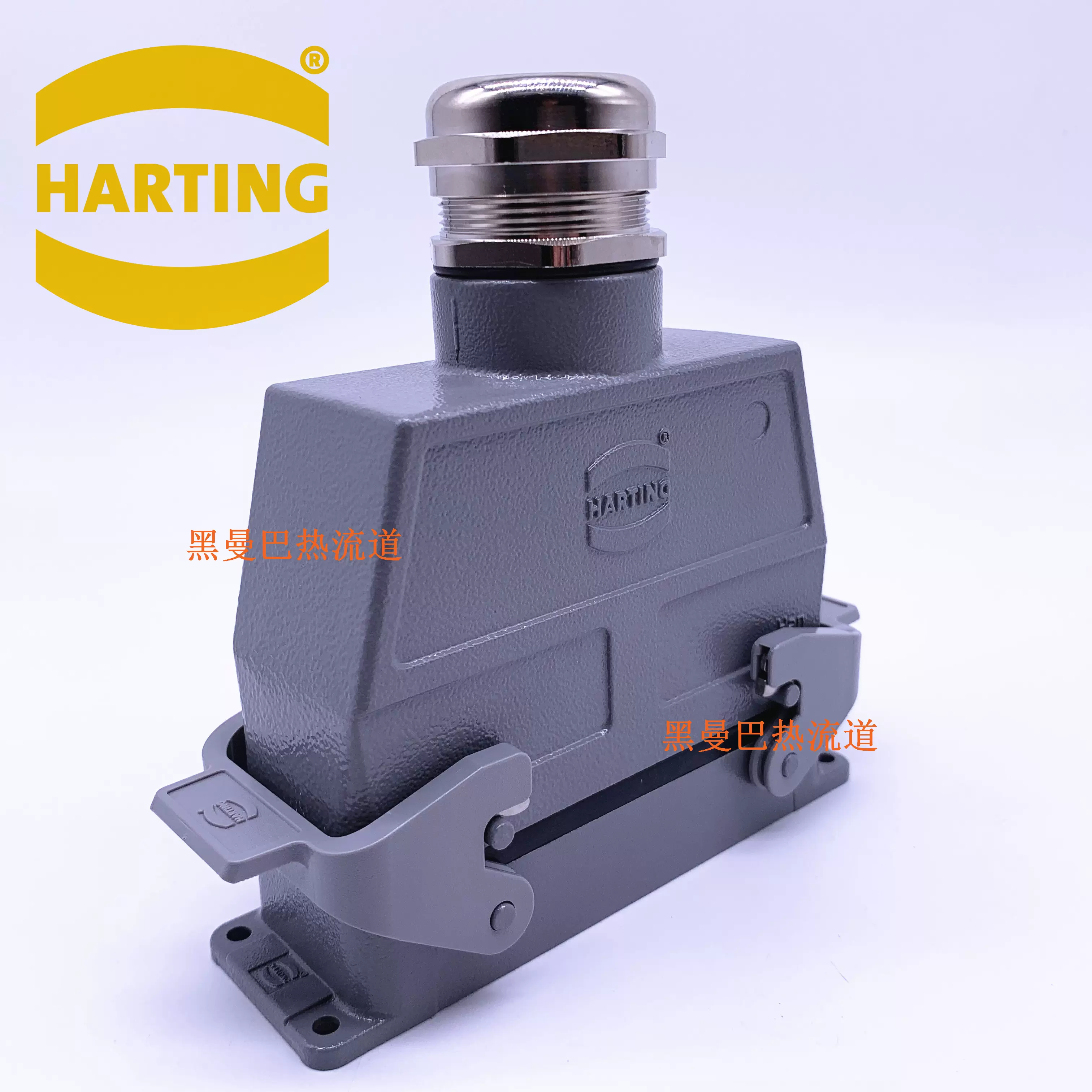 Harting哈丁重載連接器熱流道24pin航空插頭24芯24針模具插座