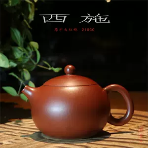 中國宜興紫砂茶具- Top 50件中國宜興紫砂茶具- 2023年11月更新- Taobao