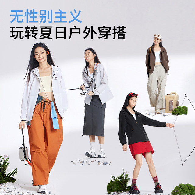 Camel women's light and light sun protection suit 2025 summer new loose functional jacket jacket hooded sun protection suit